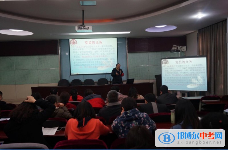 不忘初心,做好表率——石室联中(西区)开展专题党课学习活动