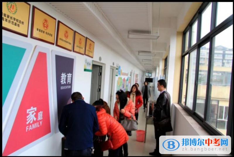 陪孩子一起成长——石室联中(西区)家长参加青羊区家庭教育公益讲座