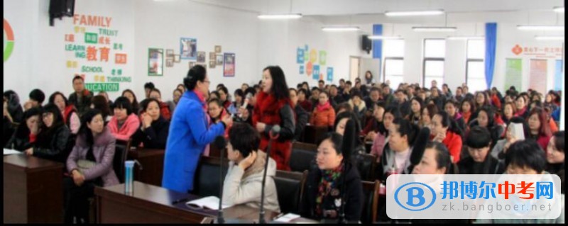陪孩子一起成长——石室联中(西区)家长参加青羊区家庭教育公益讲座