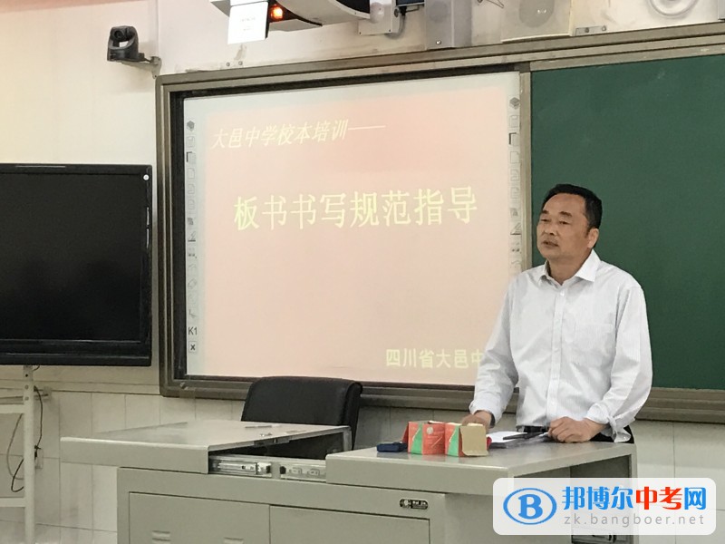 四川省大邑县晋原中学开展青年教师“研培班”研修活动,组织老师外出参观学习