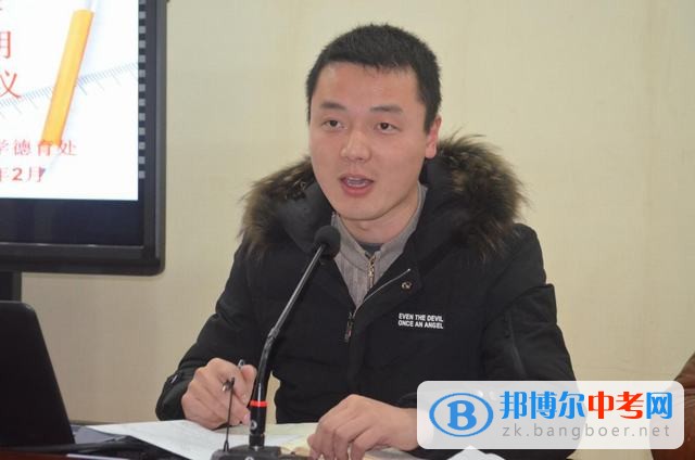 大邑中学开展班主任论坛——学生十大习惯培养之“三餐有质,定时定量”活动纪实