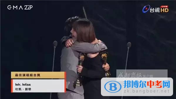 成都七中2008届文科毕业生刘恋喜获台湾第28届金曲奖