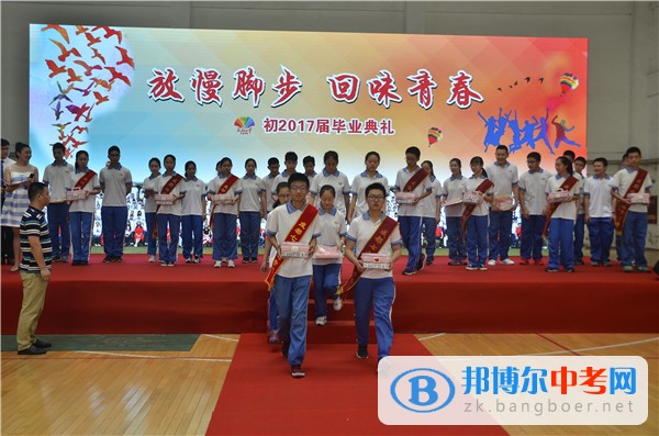 放慢脚步,回味青春---成都七中万达学校举行初2017届毕业典礼