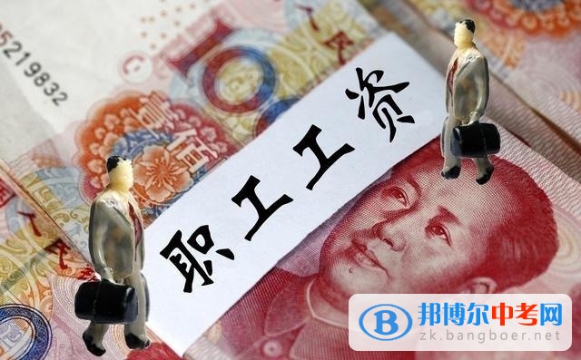 资中县球溪高级中学2017年学历报考火热进行,看完感觉自己要涨工资