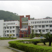 四川省珙县第一高级中学