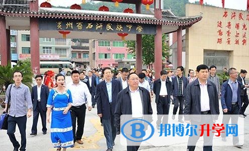 石阡县民族中学地址在哪里
