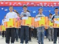 凤庆县鲁史中学2024年学费、收费多少