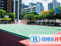 香港凯莉山学校2023年招生办联系电话