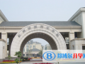 杭州绿城育华学校国际部2023年招生计划
