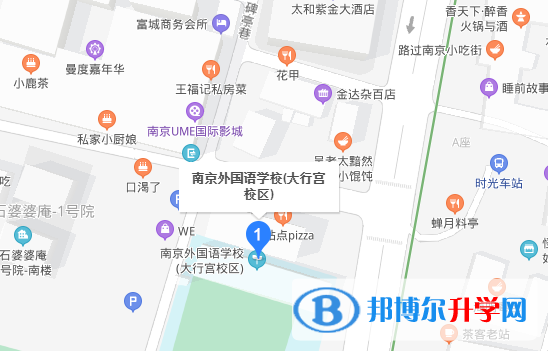 南京外国语学校大行宫校区地址在哪里