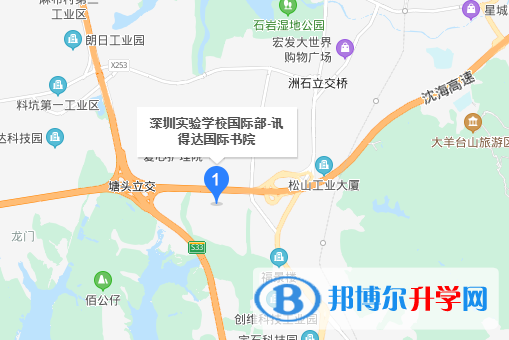 深圳实验中学讯得达国际书院地址在哪里