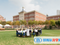 上海惠灵顿国际学校2023年招生计划