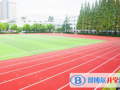 上海建平中学国际课程教学中心2023年招生计划