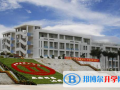 广西南宁第二中学国际部2023年招生计划