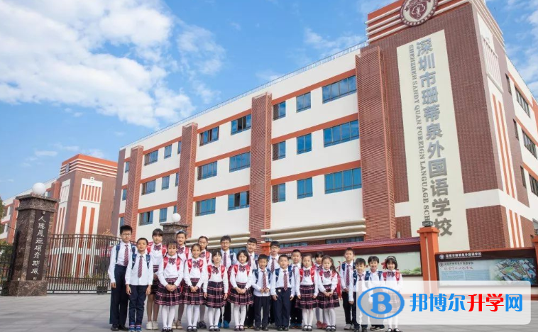 深圳珊蒂泉外国语学校2023年招生计划