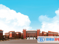 广州外国语学校2023年招生计划