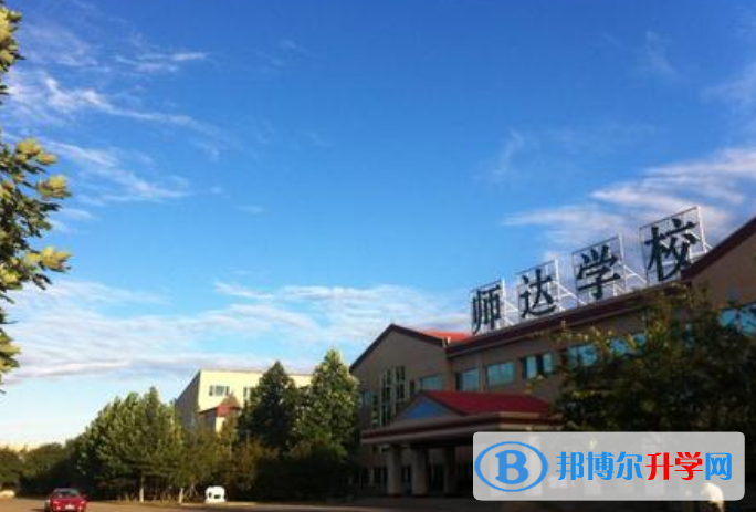 北京师达中学国际班2023年招生计划