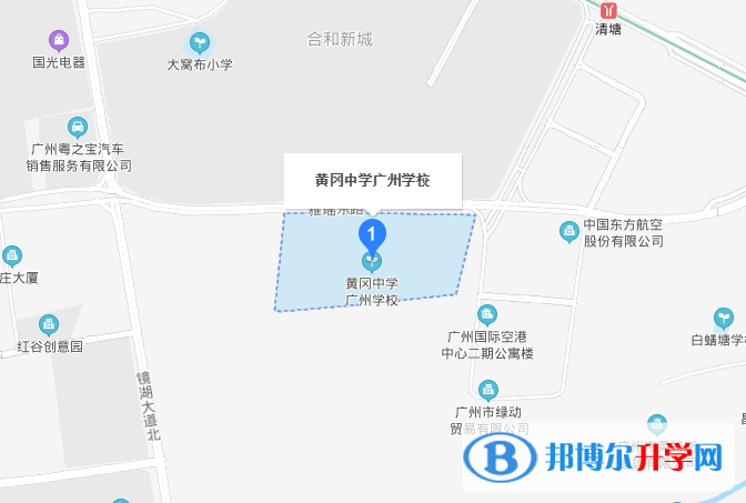 黄冈中学广州学校国际部地址在哪里
