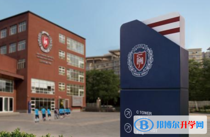 北京力迈国际学校2023年招生办联系电话