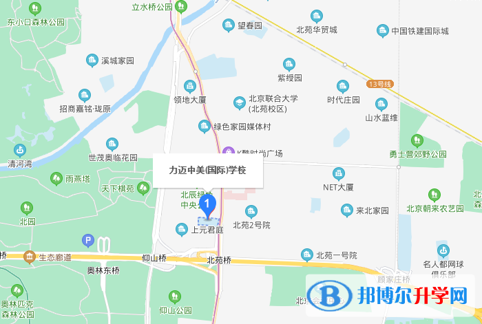 北京力迈国际学校地址在哪里