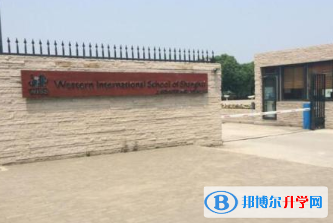上海西华国际学校2023年招生计划