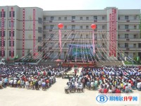 开阳县第二中学2024年报名条件、招生要求、招生对象