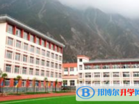 四川省汶川中学校2024年报名条件、招生要求、招生对象