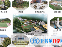 凤庆县第一中学2024年报名条件、招生要求、招生对象
