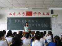 四川省内江市第七中学2024年学费、收费多少