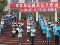 四川省内江市第二中学2024年学费、收费多少