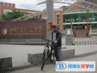 四川省泸定中学2024年招生代码