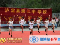 泸定县第二中学2024年招生代码