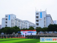 重庆合川太和中学2024年排名