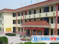 云南省玉溪第三中学2024年报名条件、招生要求、招生对象