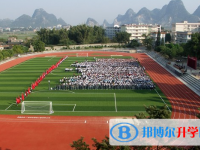 贵州省兴义中学2024年报名条件、招生要求、招生对象