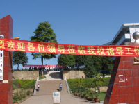 筠连县第二中学2024年排名