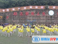 简阳市石桥中学2024年报名条件、招生要求、招生对象