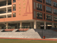 四川省邛崃市第二中学2024年招生简章