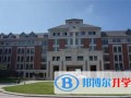 上海格致中学国际部黄浦校区2023年报名时间