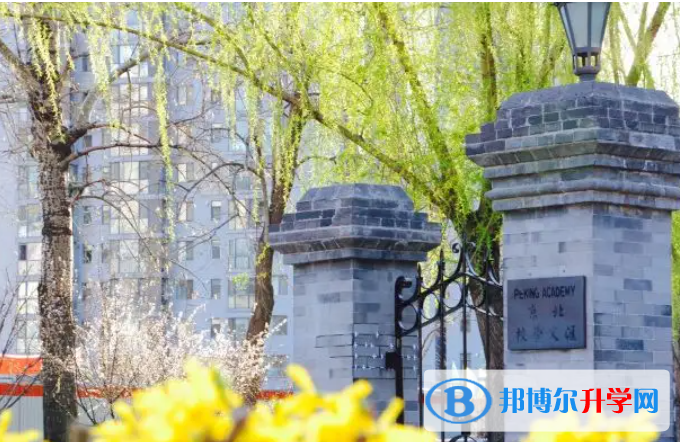 北京汇文中学2023年报名条件、招生要求、招生对象