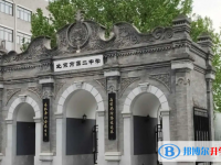 北京第二中学2024年招生计划