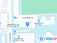 北京第四中学地址在哪里