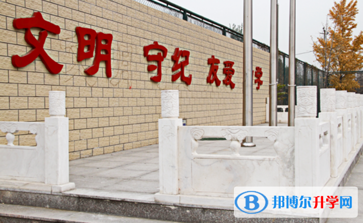 北京和平街第一中学2023年招生办联系电话