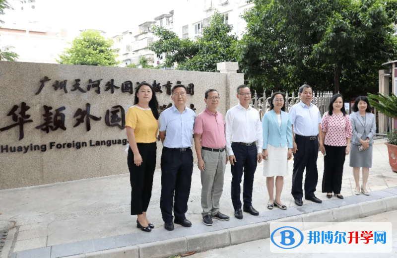 广州天河外国语学校2023年课程体系