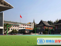 南京第十二中学2024年报名条件、招生要求、招生对象