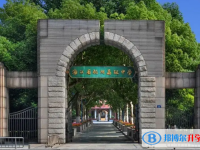 浙江省杭州高级中学2024年排名