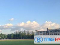杭州市富阳区第二中学2024年排名