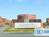 济南西城实验中学录取分数线(2023年参考)