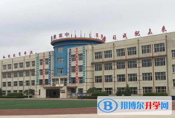 双鸭山市双语中学地址,乘车路线