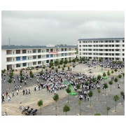 陇川县第一中学